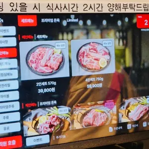 미리내 리뷰 사진