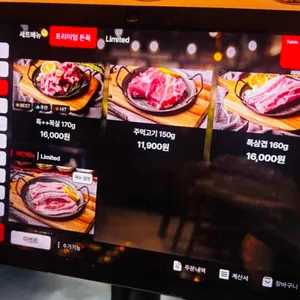 미리내 리뷰 사진