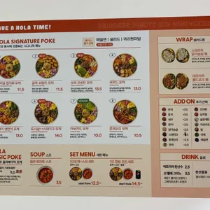 올라포케 리뷰 사진