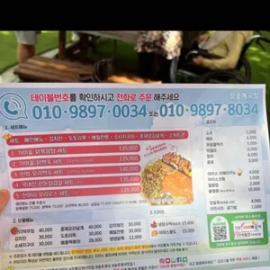 장흥계곡집 리뷰 사진