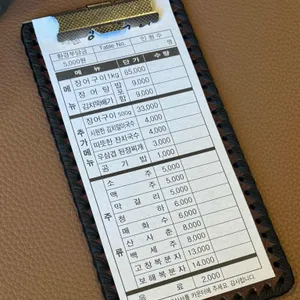 장어나라 신관 리뷰 사진