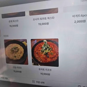 느자구 리뷰 사진
