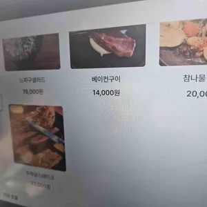 느자구 리뷰 사진