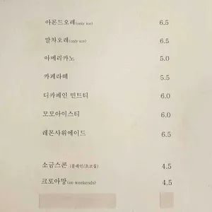 IWLT SEOUL 리뷰 사진