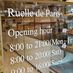 루엘드파리 리뷰 사진