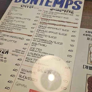 봉땅 리뷰 사진