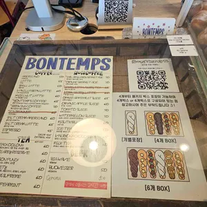 봉땅 리뷰 사진