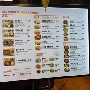 호천당 리뷰 사진