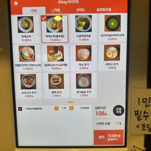 호레타 리뷰 사진
