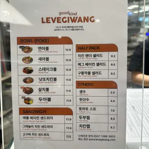 르베지왕 리뷰 사진