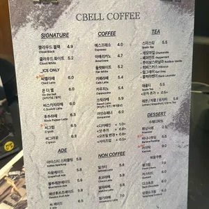 씨벨커피 리뷰 사진