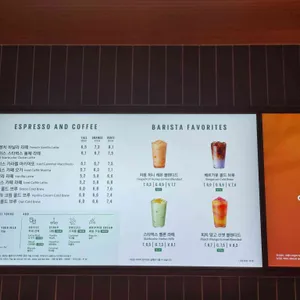 스타벅스 리뷰 사진