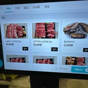 석정원 리뷰 사진