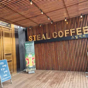 스틸커피 리뷰 사진