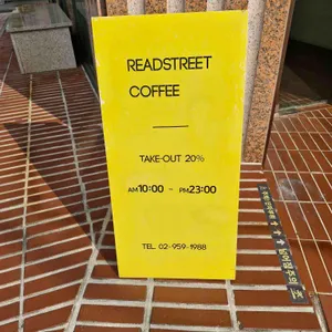 리드스트리트 커피 리뷰 사진