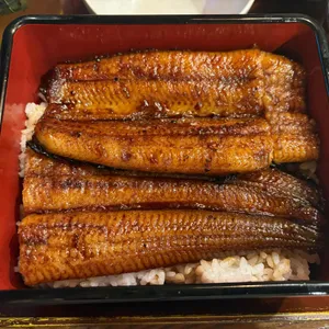 네기우나기야 사진 1