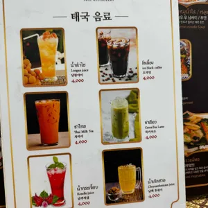 낫샤바샙 리뷰 사진