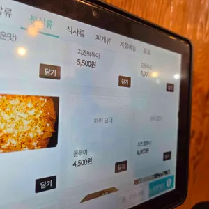 짱그미김밥 리뷰 사진