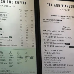 스타벅스 리뷰 사진