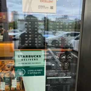 스타벅스 리뷰 사진