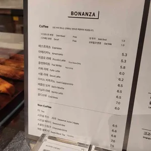보난자커피 리뷰 사진
