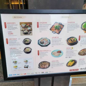 순대실록 리뷰 사진