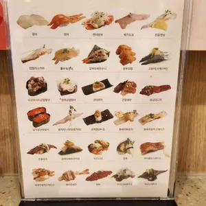 스시이안앤 리뷰 사진