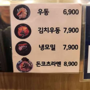 스시이안앤 리뷰 사진