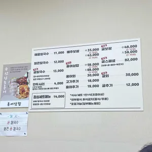 홍두깨칼국수 리뷰 사진