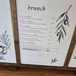 두메브런치 리뷰 사진