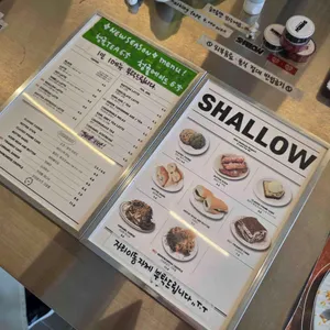 샬로우커피 리뷰 사진