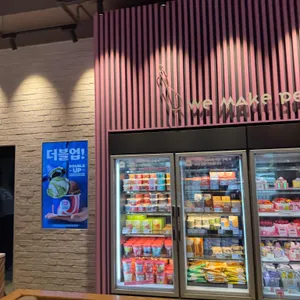 배스킨라빈스 리뷰 사진