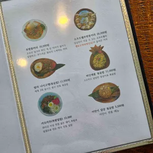 바이누사 리뷰 사진