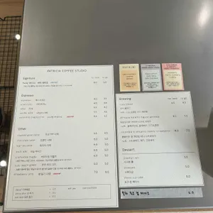 패트리샤커피스튜디오 리뷰 사진