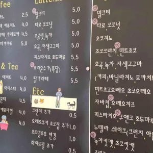 요신의하루 리뷰 사진