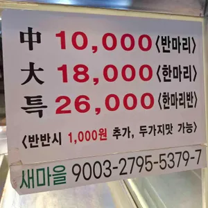 청춘닭강정 리뷰 사진