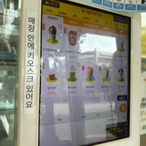 메가커피 리뷰 사진