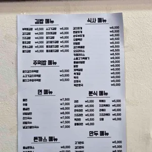 김밥을주문해 리뷰 사진