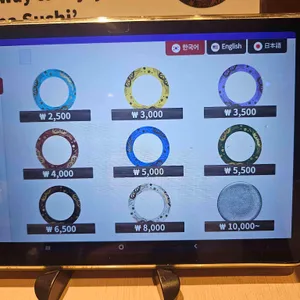 시마스시 리뷰 사진