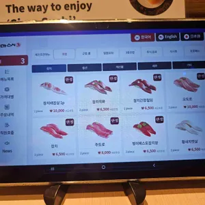 시마스시 리뷰 사진