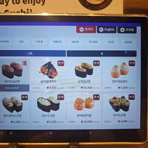 시마스시 리뷰 사진