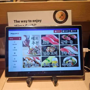 시마스시 리뷰 사진