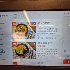 오무하무 리뷰 사진