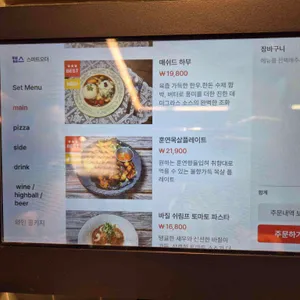 오무하무 리뷰 사진