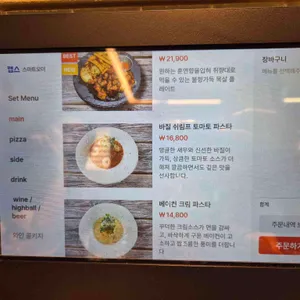 오무하무 리뷰 사진