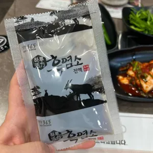 약선흑염소 대표 사진
