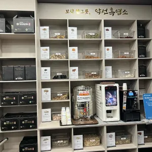 약선흑염소 리뷰 사진
