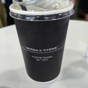 40192전망대카페 사진