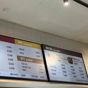 한스푼 리뷰 사진