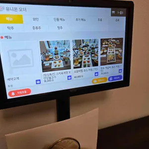 애식주 리뷰 사진